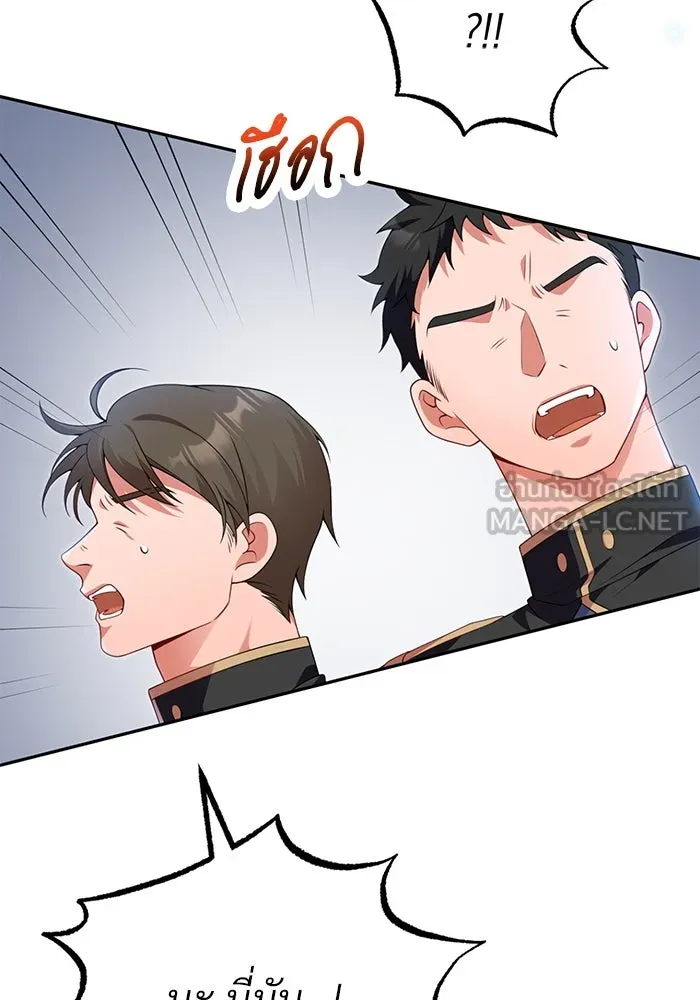 แผนหย่าสามีทรราช ตอนที่ 74 รูปที่ 63