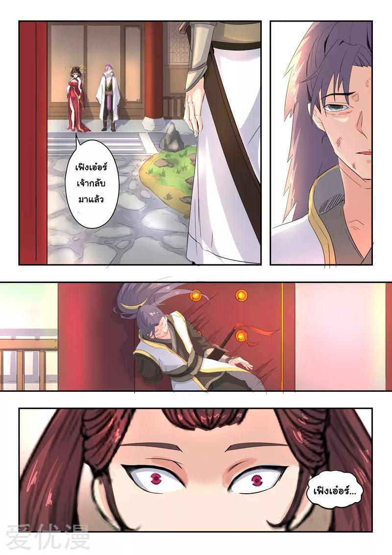 Manga-lc-com อ่านมังงะ อ่านการ์ตูน ออนไลน์ ฟรี Martial Master ตอนที่ 1 2 3 4 5 6 7 8 9 10 11 12 13 14 ฟรี ไม่มีโฆษณา Manga-lc - อ่าน มังงะ อ่าน การ์ตูน ออนไลน์ อ่านมังงะ ฟรี