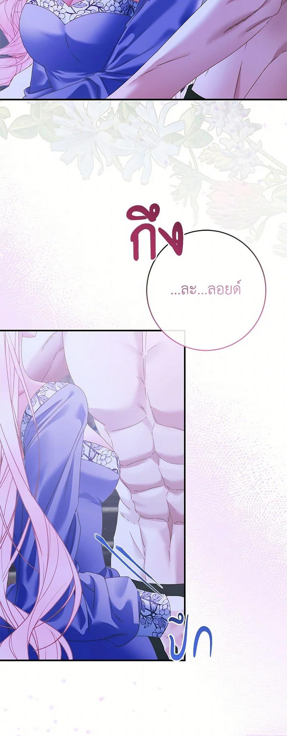 Manga-lc-com อ่านมังงะ อ่านการ์ตูน ออนไลน์ ฟรี Becoming The Villain’s Family ตอนที่ 1 2 3 4 5 6 7 8 9 10 11 12 13 14 ฟรี ไม่มีโฆษณา Manga-lc - อ่าน มังงะ อ่าน การ์ตูน ออนไลน์ อ่านมังงะ ฟรี