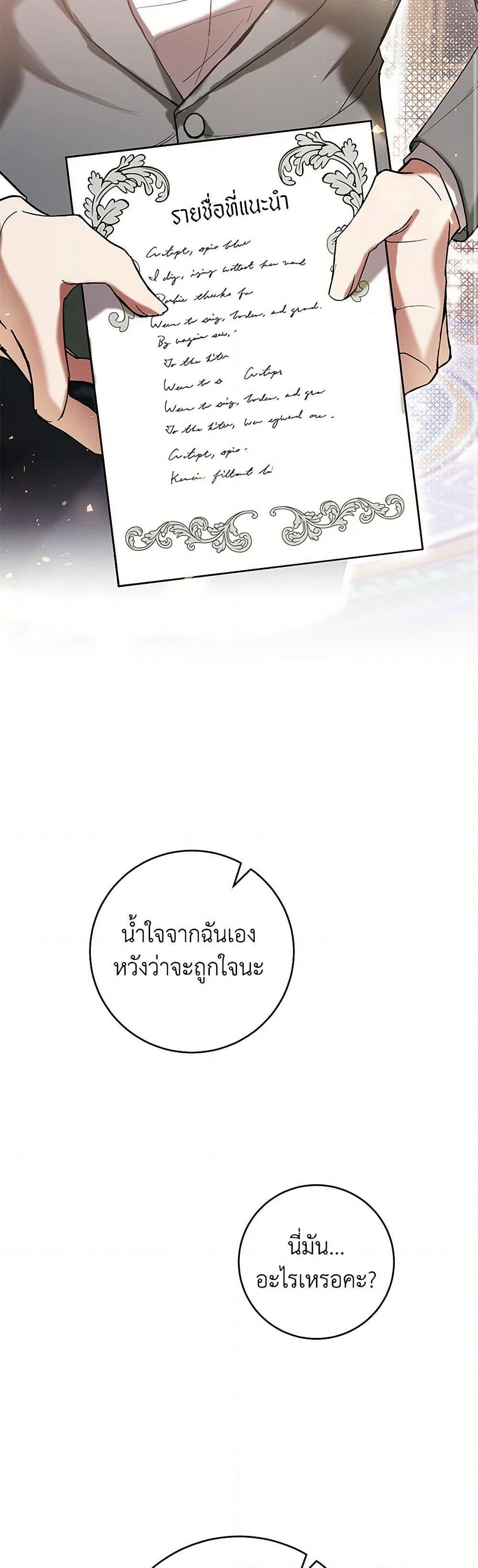 Manga-lc-com อ่านมังงะ อ่านการ์ตูน ออนไลน์ ฟรี What’s Wrong With Being the Villainess ตอนที่ 1 2 3 4 5 6 7 8 9 10 11 12 13 14 ฟรี ไม่มีโฆษณา Manga-lc - อ่าน มังงะ อ่าน การ์ตูน ออนไลน์ อ่านมังงะ ฟรี