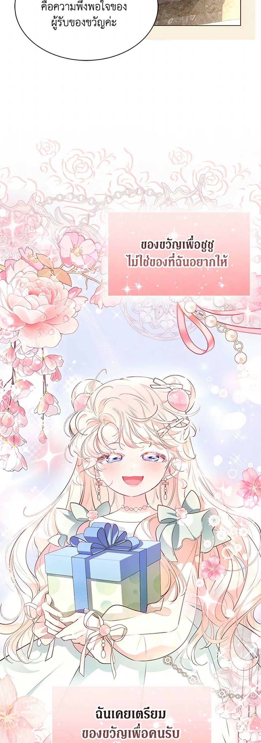 Manga-lc-com อ่านมังงะ อ่านการ์ตูน ออนไลน์ ฟรี Obsessed With Shuelina ตอนที่ 1 2 3 4 5 6 7 8 9 10 11 12 13 14 ฟรี ไม่มีโฆษณา Manga-lc - อ่าน มังงะ อ่าน การ์ตูน ออนไลน์ อ่านมังงะ ฟรี