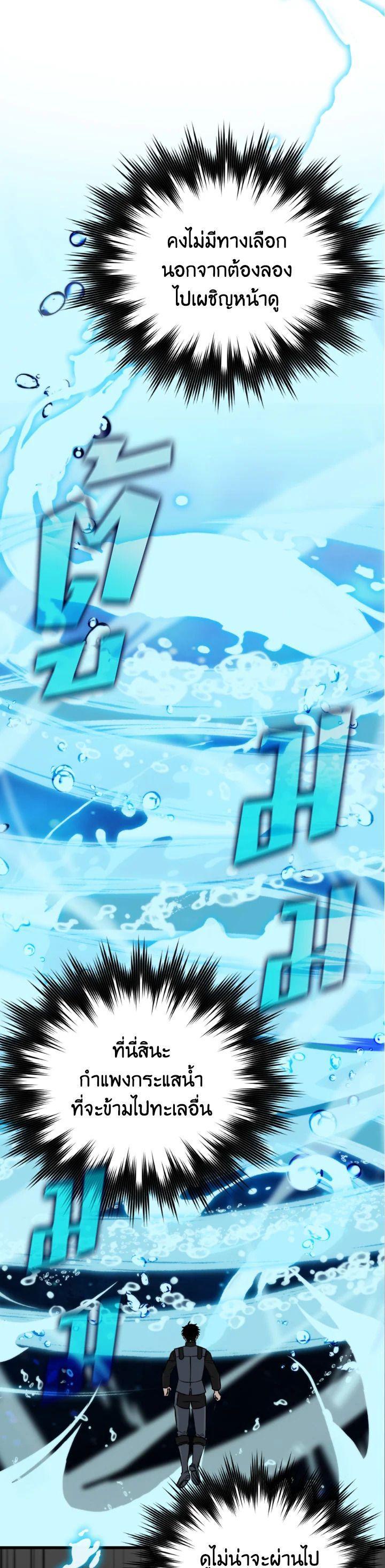 Manga-lc-com อ่านมังงะ อ่านการ์ตูน ออนไลน์ ฟรี The Demon King Levels Up ตอนที่ 1 2 3 4 5 6 7 8 9 10 11 12 13 14 ฟรี ไม่มีโฆษณา Manga-lc - อ่าน มังงะ อ่าน การ์ตูน ออนไลน์ อ่านมังงะ ฟรี