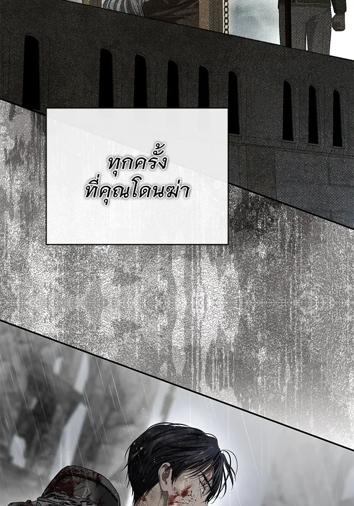 เกมรักด่านสุดท้ายจับนายพระเอก ตอนที่ 24 รูปที่ 68