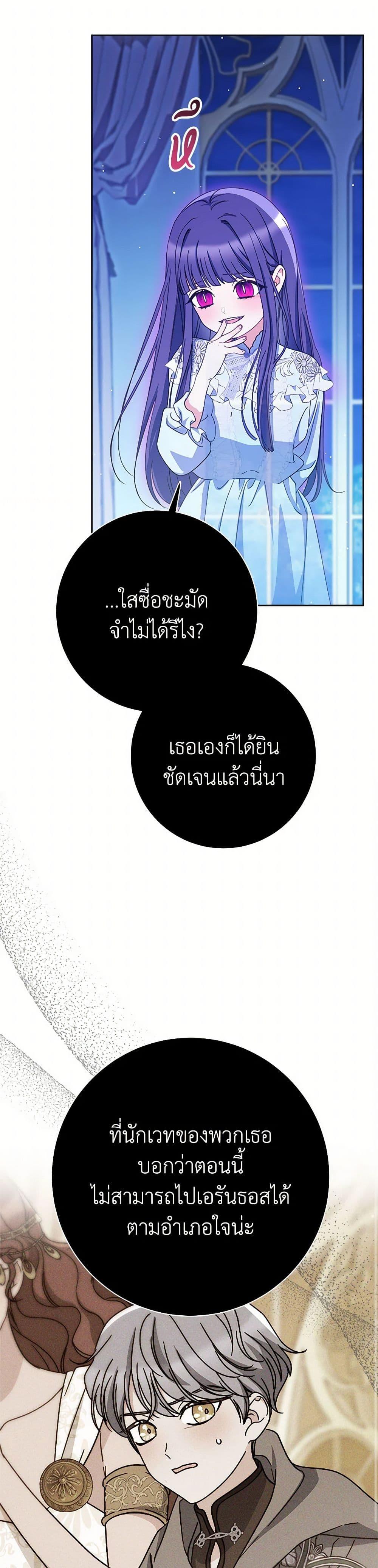 Manga-lc-com อ่านมังงะ อ่านการ์ตูน ออนไลน์ ฟรี I Raised My Younger Sister Beautifully ตอนที่ 1 2 3 4 5 6 7 8 9 10 11 12 13 14 ฟรี ไม่มีโฆษณา Manga-lc - อ่าน มังงะ อ่าน การ์ตูน ออนไลน์ อ่านมังงะ ฟรี