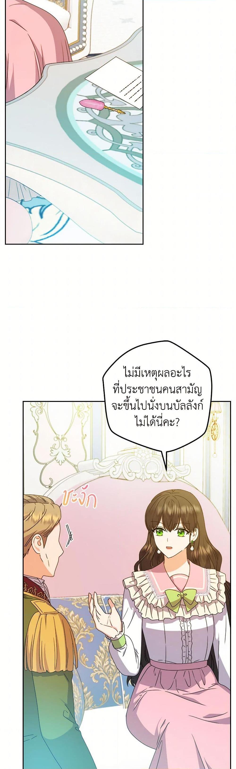 Manga-lc-com อ่านมังงะ อ่านการ์ตูน ออนไลน์ ฟรี From Maid to Queen ตอนที่ 1 2 3 4 5 6 7 8 9 10 11 12 13 14 ฟรี ไม่มีโฆษณา Manga-lc - อ่าน มังงะ อ่าน การ์ตูน ออนไลน์ อ่านมังงะ ฟรี
