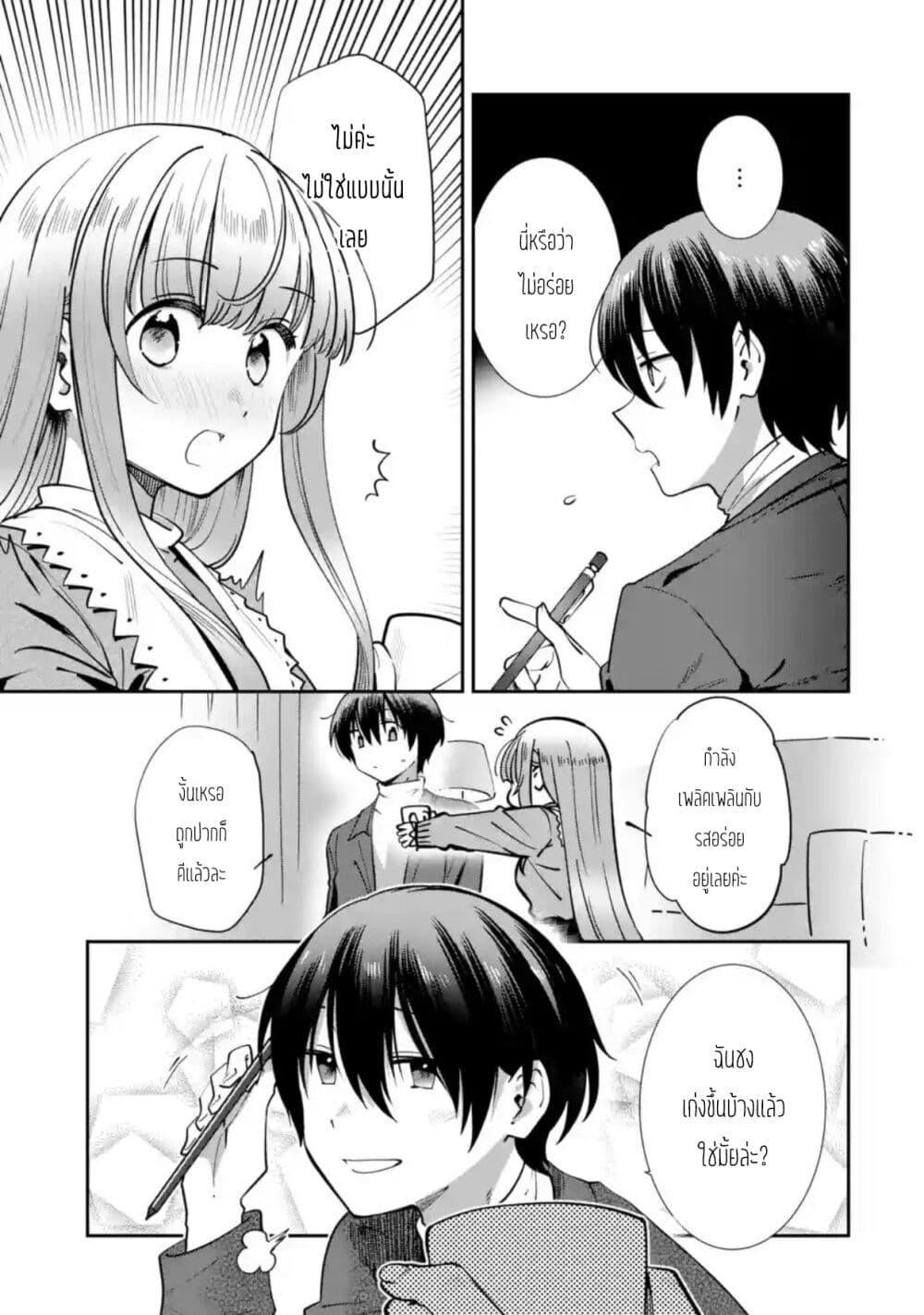 Manga-lc-com อ่านมังงะ อ่านการ์ตูน ออนไลน์ ฟรี The Angel Next Door Spoils Me Rotten After the Rain ตอนที่ 1 2 3 4 5 6 7 8 9 10 11 12 13 14 ฟรี ไม่มีโฆษณา Manga-lc - อ่าน มังงะ อ่าน การ์ตูน ออนไลน์ อ่านมังงะ ฟรี