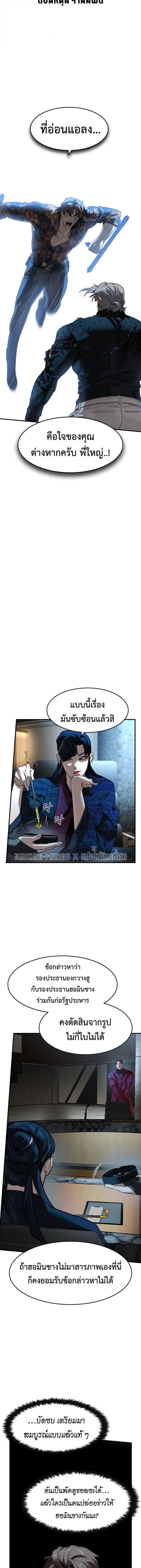 Manga-lc-com อ่านมังงะ อ่านการ์ตูน ออนไลน์ ฟรี The Childe ตอนที่ 1 2 3 4 5 6 7 8 9 10 11 12 13 14 ฟรี ไม่มีโฆษณา Manga-lc - อ่าน มังงะ อ่าน การ์ตูน ออนไลน์ อ่านมังงะ ฟรี