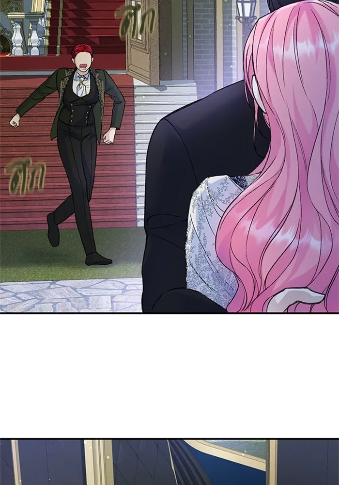 ไหนบอกว่าฉันใกล้ตาย ตอนที่ 32 รูปที่ 11