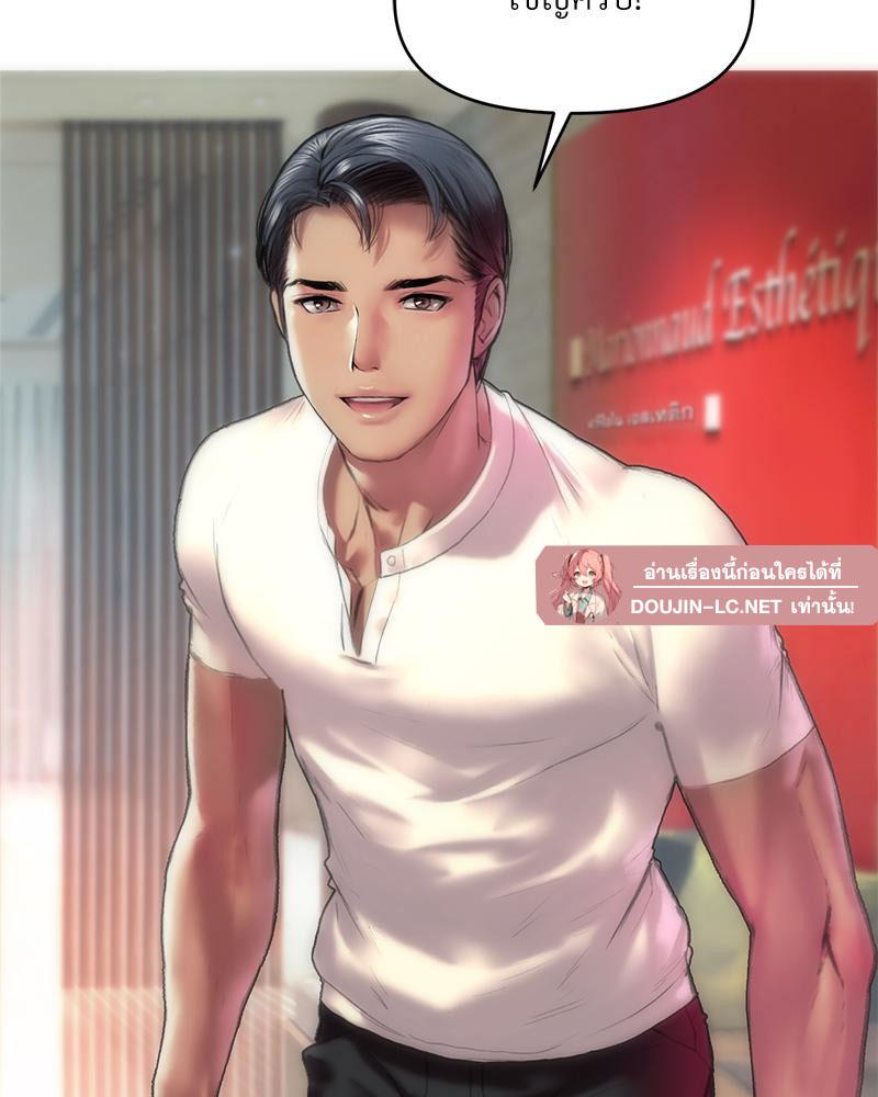 Doujin-Lc- อ่าน โดจิน มังฮวา เกาหลี ญี่ปุ่น จีน แปลไทย เมืองกระหายรัก ตอนที่ 1 2 3 4 5 6 7 8 9 10 11 12 13 14 ฟรี ไม่มีโฆษณา อ่าน โดจิน Manhwa เกาหลี ญี่ปุ่น จีน เรามีครบ คัดมาให้เน้นๆ โดจิน 18+ รับประกันความฟินโดย  Doujin Lc