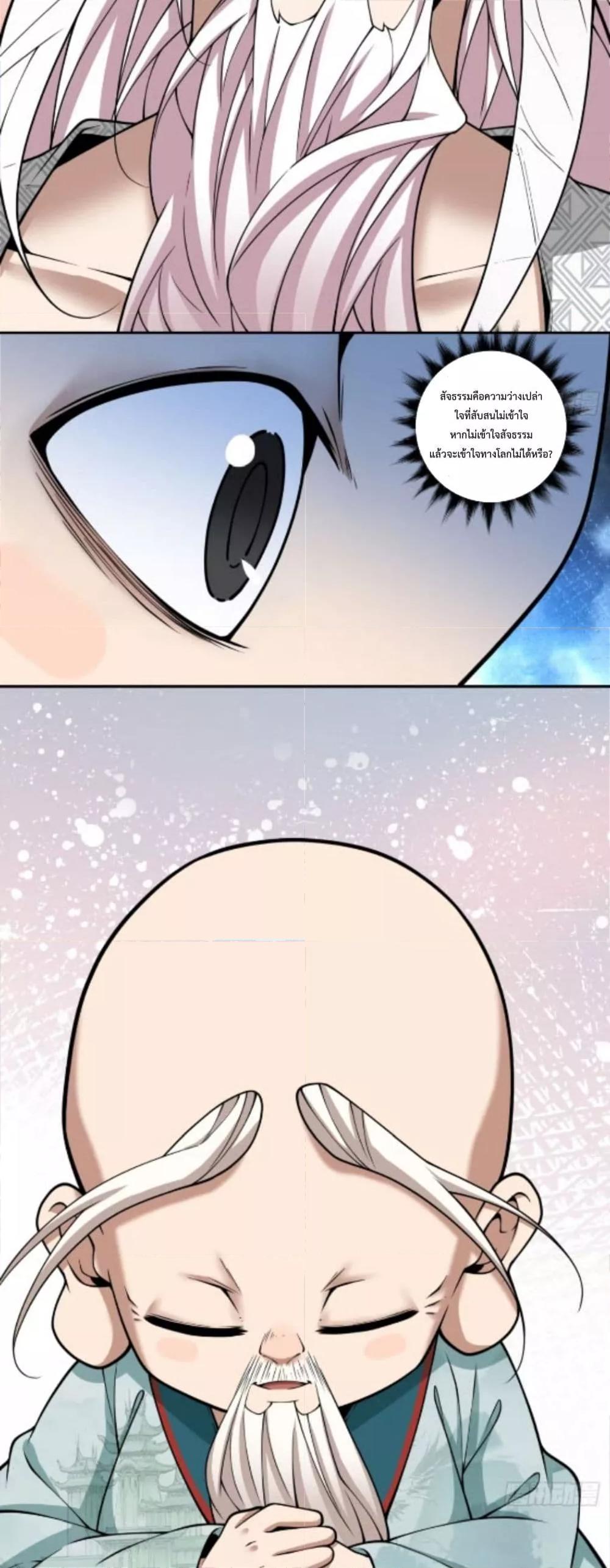 Manga-lc-com อ่านมังงะ อ่านการ์ตูน ออนไลน์ ฟรี MyDisciplesAr ตอนที่ 1 2 3 4 5 6 7 8 9 10 11 12 13 14 ฟรี ไม่มีโฆษณา Manga-lc - อ่าน มังงะ อ่าน การ์ตูน ออนไลน์ อ่านมังงะ ฟรี