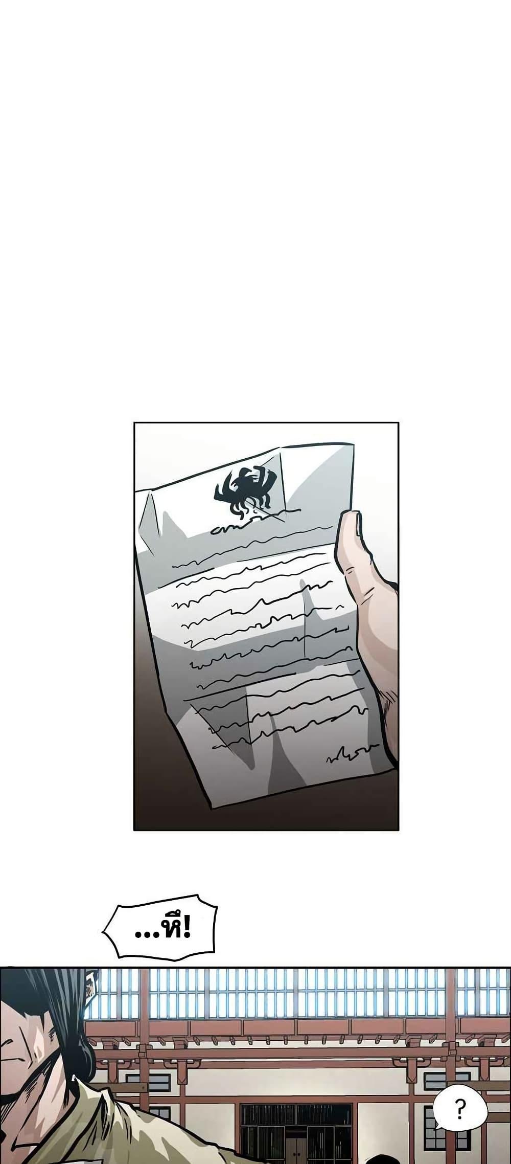 Manga-lc-com อ่านมังงะ อ่านการ์ตูน ออนไลน์ ฟรี Boss in School ตอนที่ 1 2 3 4 5 6 7 8 9 10 11 12 13 14 ฟรี ไม่มีโฆษณา Manga-lc - อ่าน มังงะ อ่าน การ์ตูน ออนไลน์ อ่านมังงะ ฟรี