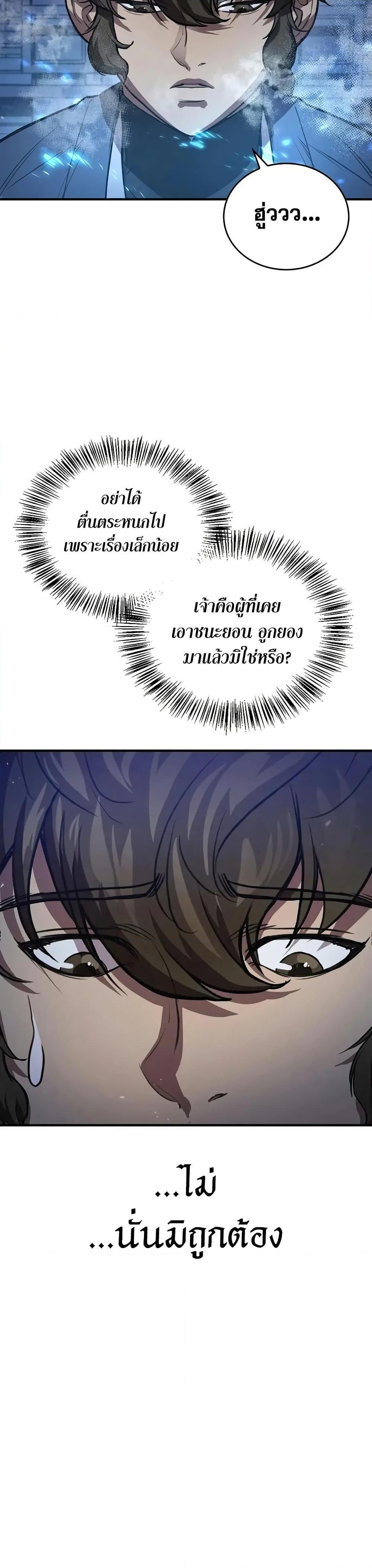 Manga-lc-com อ่านมังงะ อ่านการ์ตูน ออนไลน์ ฟรี The Demonic Cult Instructor Returns ตอนที่ 1 2 3 4 5 6 7 8 9 10 11 12 13 14 ฟรี ไม่มีโฆษณา Manga-lc - อ่าน มังงะ อ่าน การ์ตูน ออนไลน์ อ่านมังงะ ฟรี