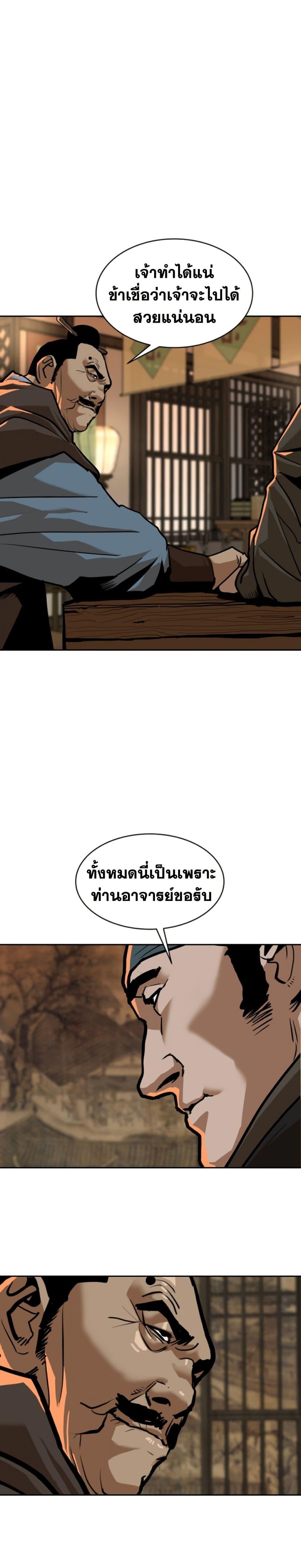 Manga-lc-com อ่านมังงะ อ่านการ์ตูน ออนไลน์ ฟรี The Tales of Heaven and Earth ตอนที่ 1 2 3 4 5 6 7 8 9 10 11 12 13 14 ฟรี ไม่มีโฆษณา Manga-lc - อ่าน มังงะ อ่าน การ์ตูน ออนไลน์ อ่านมังงะ ฟรี