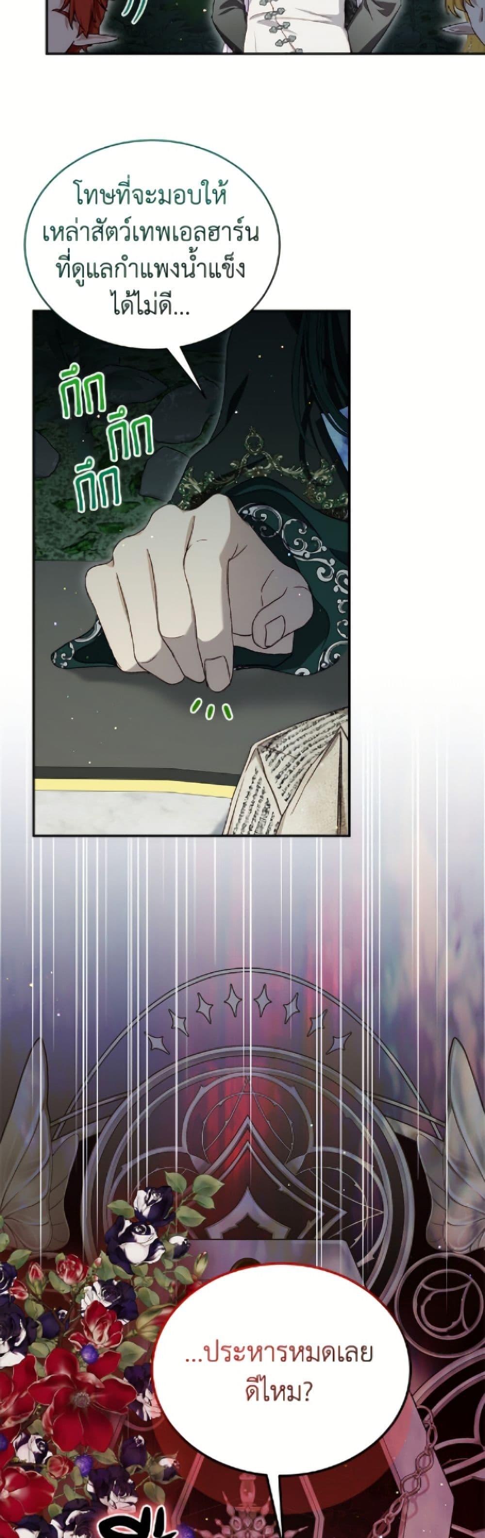 Manga-lc-com อ่านมังงะ อ่านการ์ตูน ออนไลน์ ฟรี I Was Reincarnated as a Baby Fox God ตอนที่ 1 2 3 4 5 6 7 8 9 10 11 12 13 14 ฟรี ไม่มีโฆษณา Manga-lc - อ่าน มังงะ อ่าน การ์ตูน ออนไลน์ อ่านมังงะ ฟรี