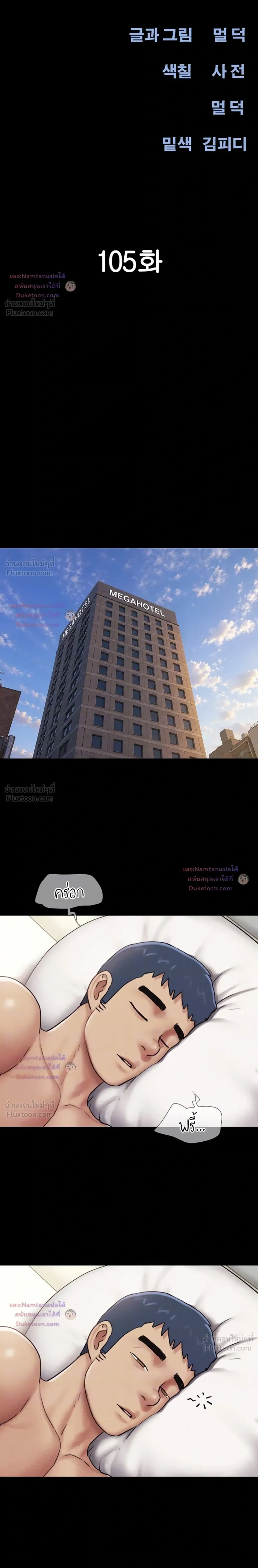 Doujin-Lc- อ่าน โดจิน มังฮวา เกาหลี ญี่ปุ่น จีน แปลไทย Soeun ตอนที่ 1 2 3 4 5 6 7 8 9 10 11 12 13 14 ฟรี ไม่มีโฆษณา อ่าน โดจิน Manhwa เกาหลี ญี่ปุ่น จีน เรามีครบ คัดมาให้เน้นๆ โดจิน 18+ รับประกันความฟินโดย  Doujin Lc