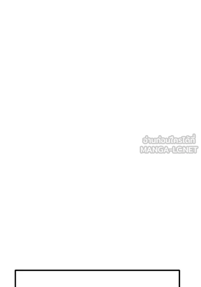 +99 ท่อนไม้ ตอนที่ 172 รูปที่ 215