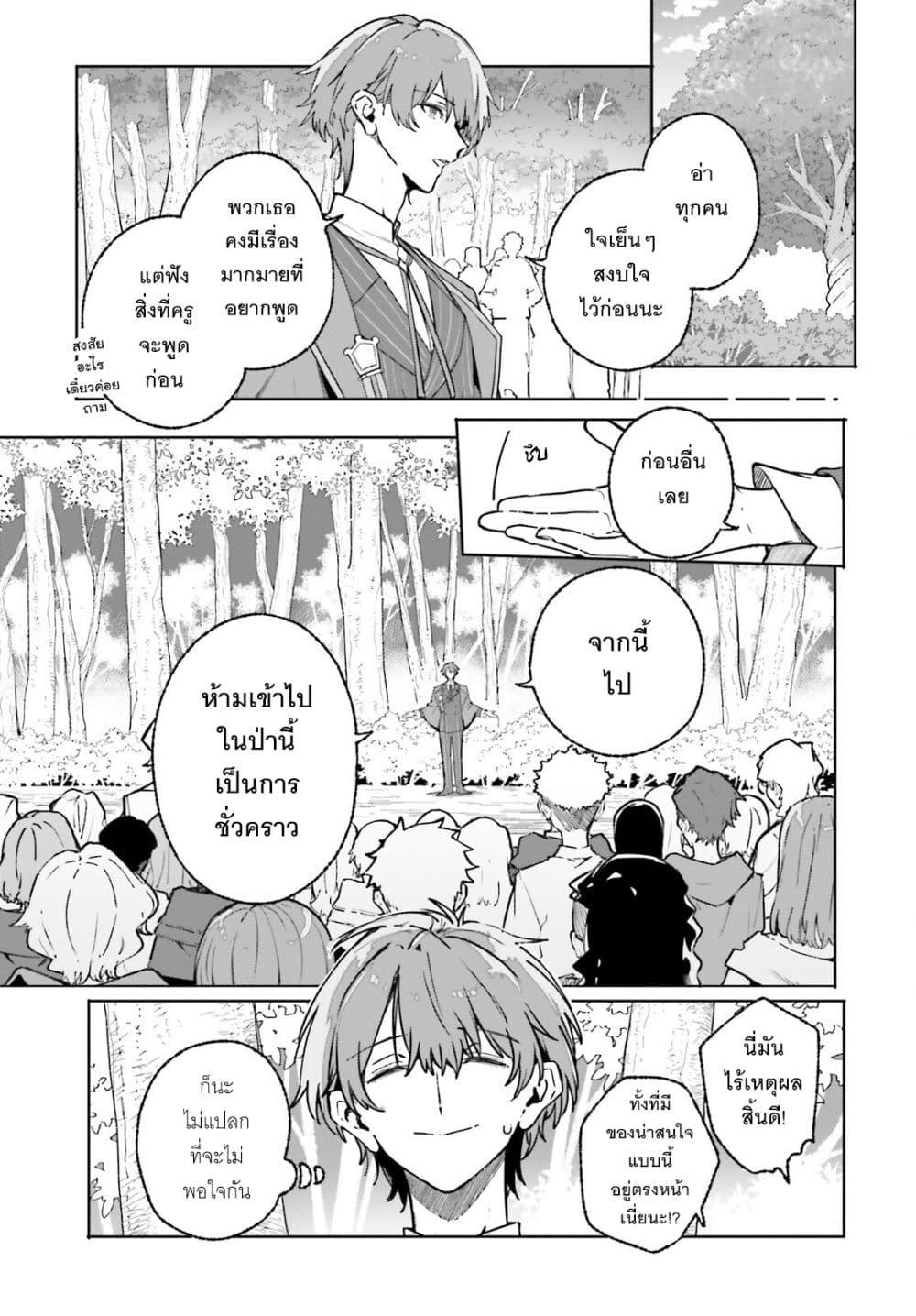 Manga-lc-com อ่านมังงะ อ่านการ์ตูน ออนไลน์ ฟรี Majutsushi Kunon wa Miete Iru ตอนที่ 1 2 3 4 5 6 7 8 9 10 11 12 13 14 ฟรี ไม่มีโฆษณา Manga-lc - อ่าน มังงะ อ่าน การ์ตูน ออนไลน์ อ่านมังงะ ฟรี