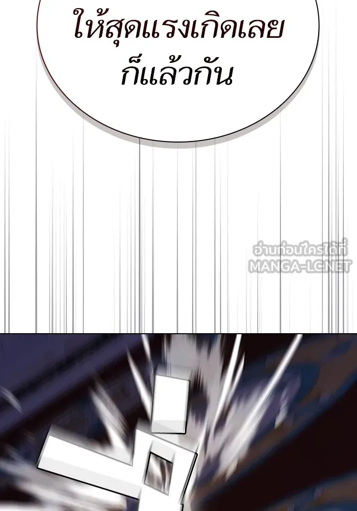 ผู้เล่นขั้นเทพแห่งหอคอยฝึกสอน ตอนที่ 185 รูปที่ 72