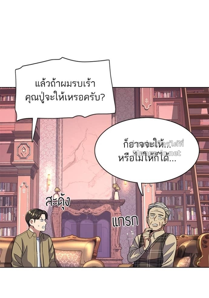 Doujin-Lc- อ่าน โดจิน มังฮวา เกาหลี ญี่ปุ่น จีน แปลไทย Reborn Rich ตอนที่ 1 2 3 4 5 6 7 8 9 10 11 12 13 14 ฟรี ไม่มีโฆษณา อ่าน โดจิน Manhwa เกาหลี ญี่ปุ่น จีน เรามีครบ คัดมาให้เน้นๆ โดจิน 18+ รับประกันความฟินโดย Doujin Lc