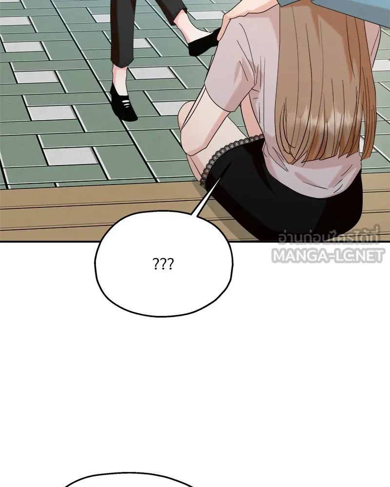 Pyramid Game เกมพีระมิด ตอนที่ 83 รูปที่ 99