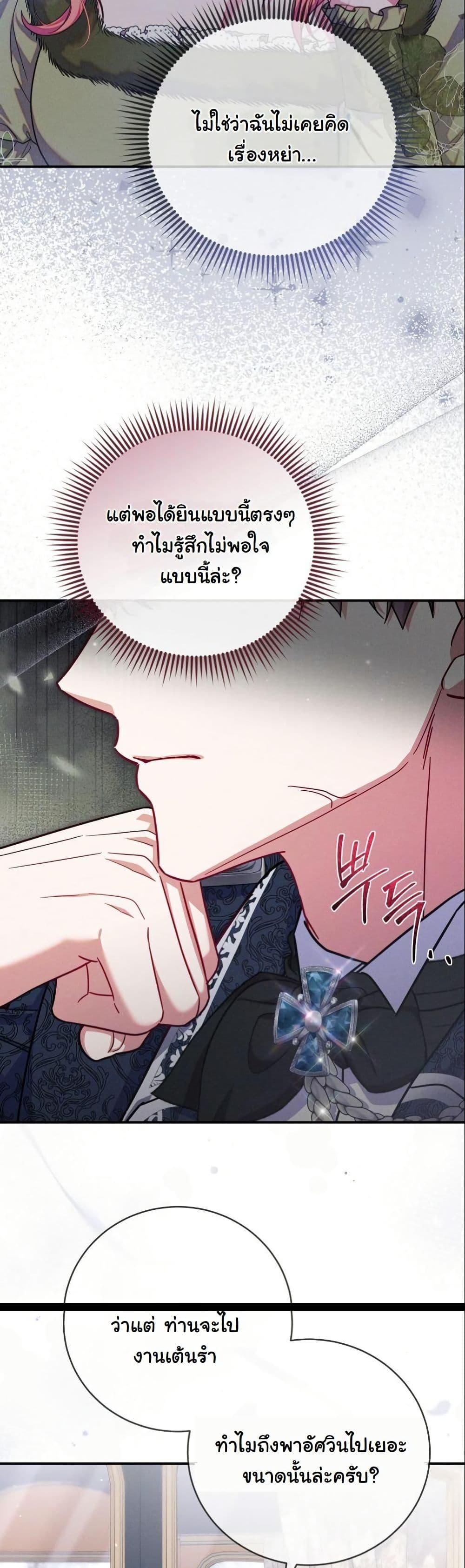 Manga-lc-com อ่านมังงะ อ่านการ์ตูน ออนไลน์ ฟรี How to Survive as a Villainess on the Verge of Death ตอนที่ 1 2 3 4 5 6 7 8 9 10 11 12 13 14 ฟรี ไม่มีโฆษณา Manga-lc - อ่าน มังงะ อ่าน การ์ตูน ออนไลน์ อ่านมังงะ ฟรี