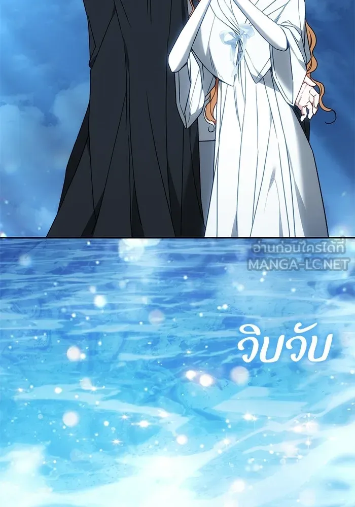 ย้อนเวลาพลิกชะตาทายาท ตอนที่ 88 รูปที่ 78