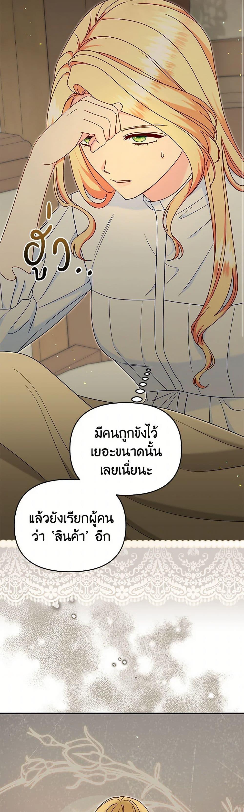 Manga-lc-com อ่านมังงะ อ่านการ์ตูน ออนไลน์ ฟรี I Stole the Child of My War-Mad Husband ตอนที่ 1 2 3 4 5 6 7 8 9 10 11 12 13 14 ฟรี ไม่มีโฆษณา Manga-lc - อ่าน มังงะ อ่าน การ์ตูน ออนไลน์ อ่านมังงะ ฟรี