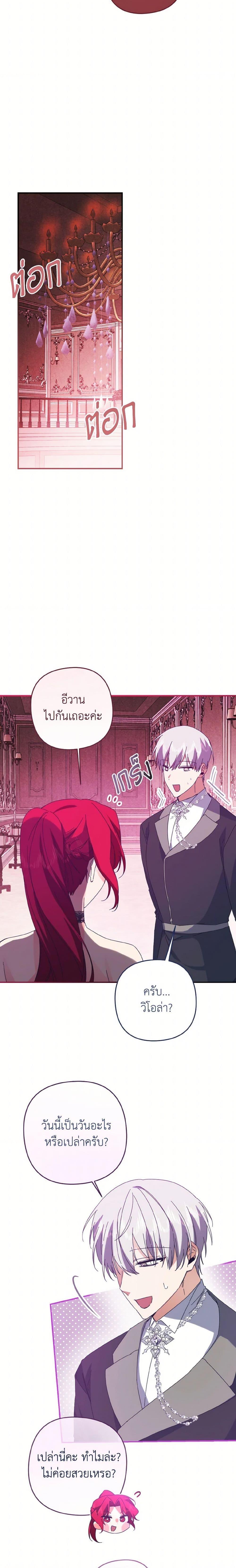 Manga-lc-com อ่านมังงะ อ่านการ์ตูน ออนไลน์ ฟรี I Tamed the Duke ตอนที่ 1 2 3 4 5 6 7 8 9 10 11 12 13 14 ฟรี ไม่มีโฆษณา Manga-lc - อ่าน มังงะ อ่าน การ์ตูน ออนไลน์ อ่านมังงะ ฟรี