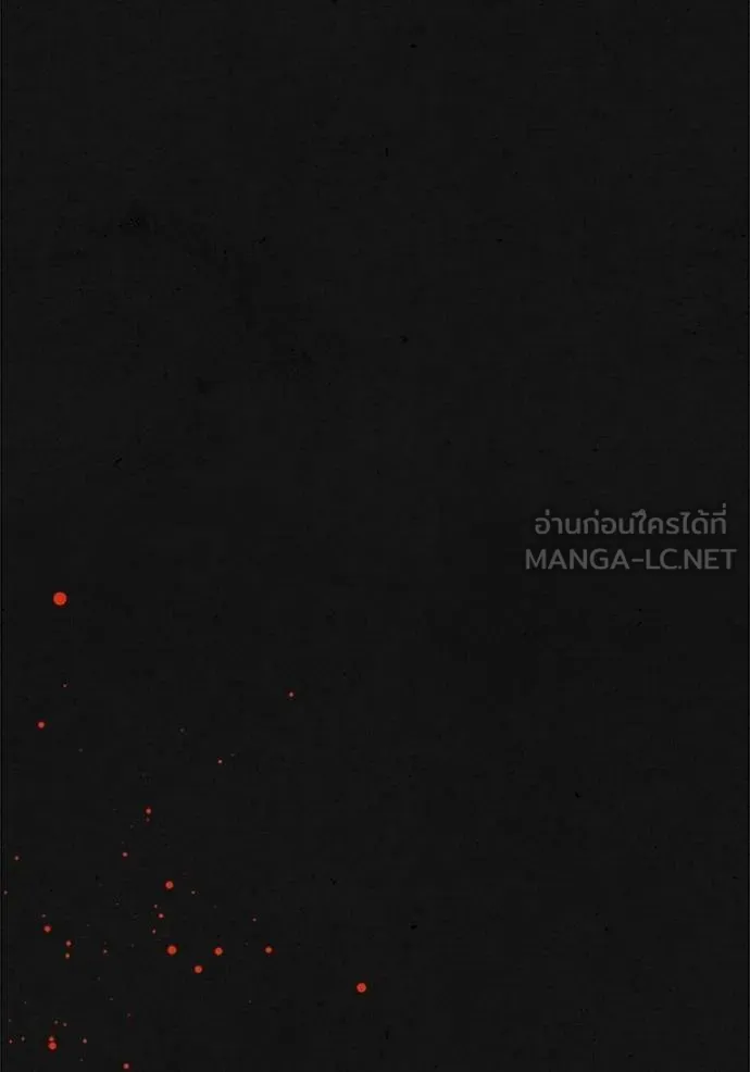 ออร่าดาราอัจฉริยะ ตอนที่ 51 รูปที่ 117