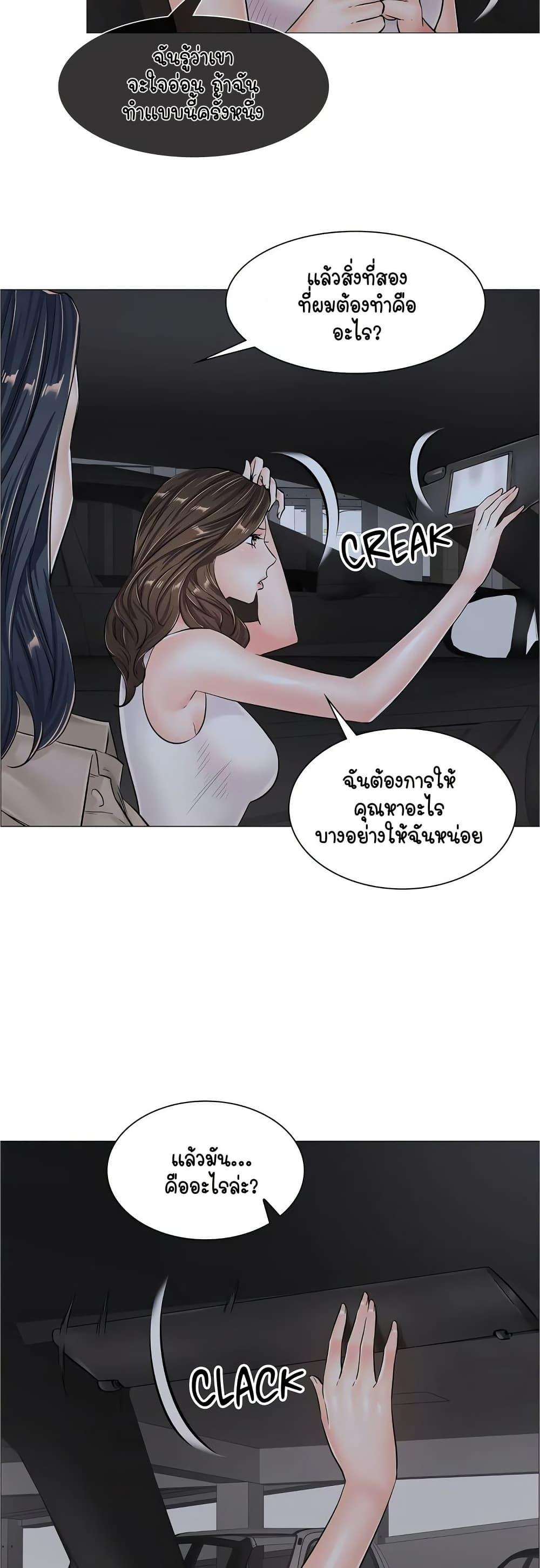 Doujin-Lc- อ่าน โดจิน มังฮวา เกาหลี ญี่ปุ่น จีน แปลไทย The Game Fatal Doctor ตอนที่ 1 2 3 4 5 6 7 8 9 10 11 12 13 14 ฟรี ไม่มีโฆษณา อ่าน โดจิน Manhwa เกาหลี ญี่ปุ่น จีน เรามีครบ คัดมาให้เน้นๆ โดจิน 18+ รับประกันความฟินโดย  Doujin Lc