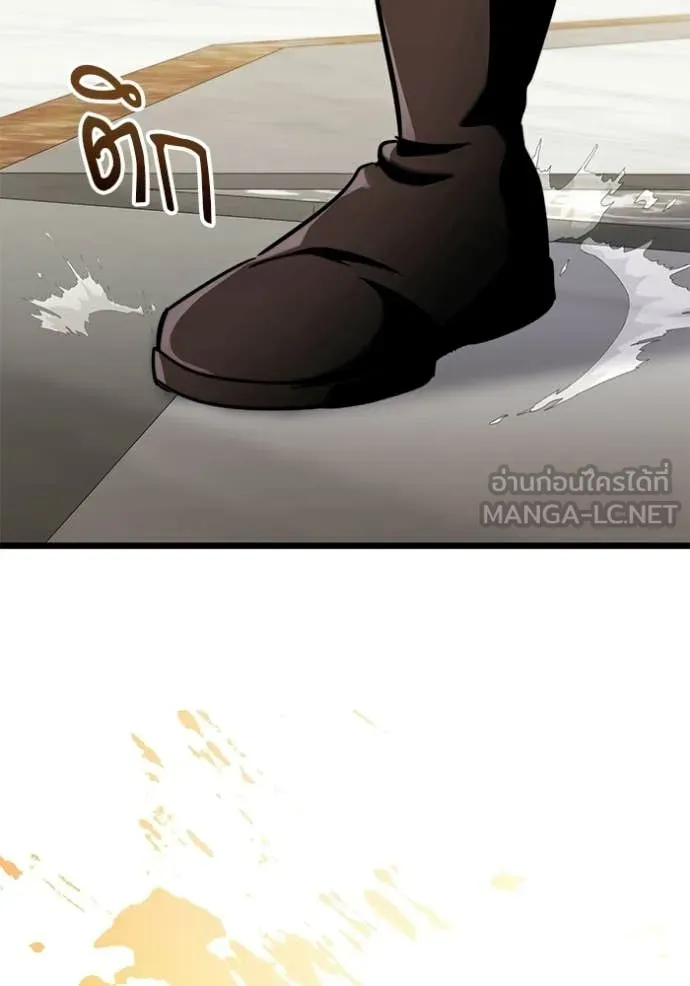 อัศวินดำล่าท้าเวลา ตอนที่ 116 รูปที่ 91