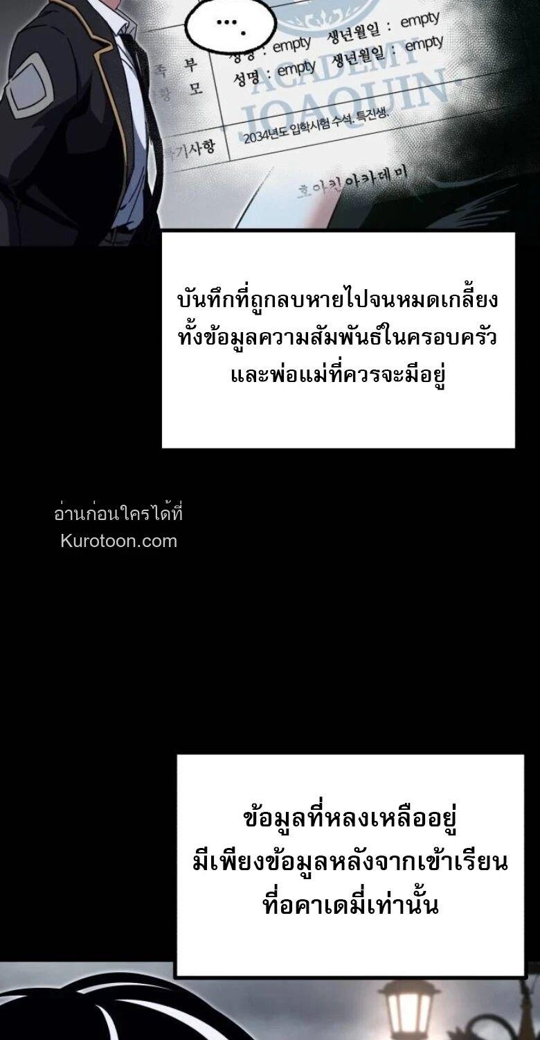 Manga-lc-com อ่านมังงะ อ่านการ์ตูน ออนไลน์ ฟรี I Took over The Academy With a Single Sashimi Knife ตอนที่ 1 2 3 4 5 6 7 8 9 10 11 12 13 14 ฟรี ไม่มีโฆษณา Manga-lc - อ่าน มังงะ อ่าน การ์ตูน ออนไลน์ อ่านมังงะ ฟรี