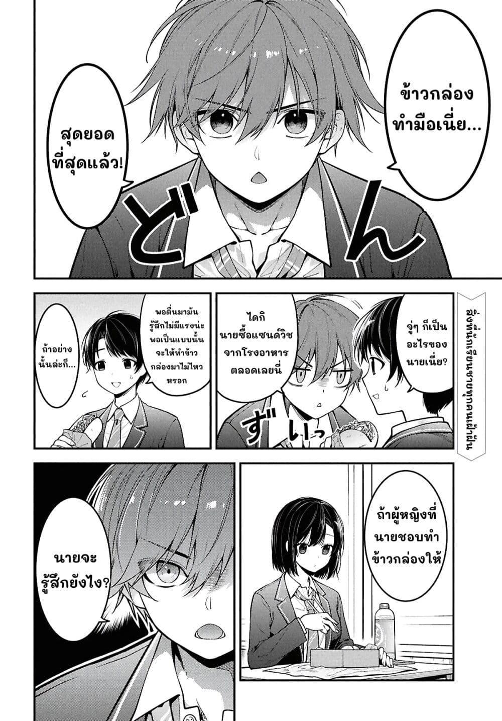 Manga-lc-com อ่านมังงะ อ่านการ์ตูน ออนไลน์ ฟรี Tonari no Seki no Yankee Shimizu-san ga Kami o Kuroku Sometekita ตอนที่ 1 2 3 4 5 6 7 8 9 10 11 12 13 14 ฟรี ไม่มีโฆษณา Manga-lc - อ่าน มังงะ อ่าน การ์ตูน ออนไลน์ อ่านมังงะ ฟรี
