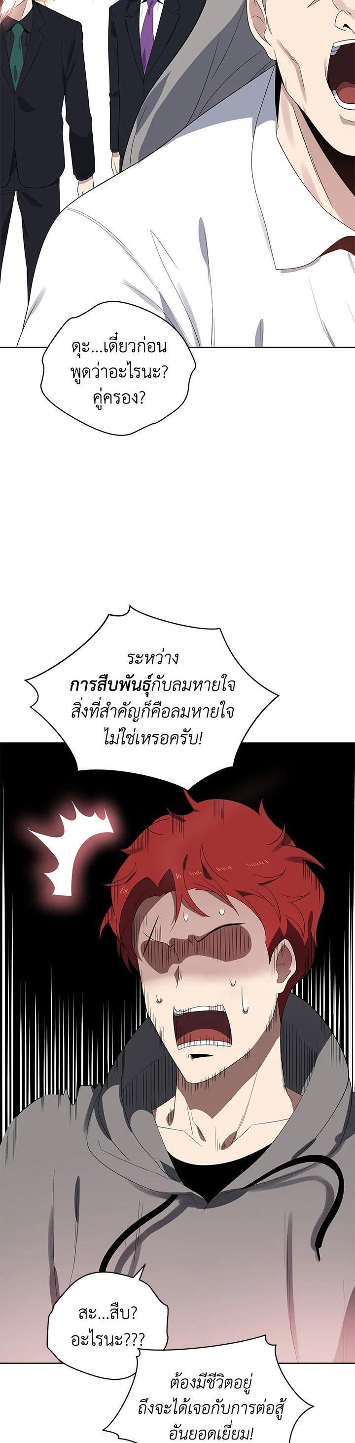 Manga-lc-com อ่านมังงะ อ่านการ์ตูน ออนไลน์ ฟรี The Descent of the Demonic Master ตอนที่ 1 2 3 4 5 6 7 8 9 10 11 12 13 14 ฟรี ไม่มีโฆษณา Manga-lc - อ่าน มังงะ อ่าน การ์ตูน ออนไลน์ อ่านมังงะ ฟรี