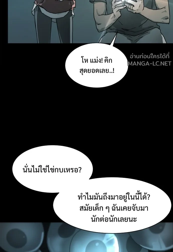 Manga-lc-com อ่านมังงะ อ่านการ์ตูน ออนไลน์ ฟรี วันดีคืนดี โซลก็ ตอนที่ 1 2 3 4 5 6 7 8 9 10 11 12 13 14 ฟรี ไม่มีโฆษณา Manga-lc - อ่าน มังงะ อ่าน การ์ตูน ออนไลน์ อ่านมังงะ ฟรี