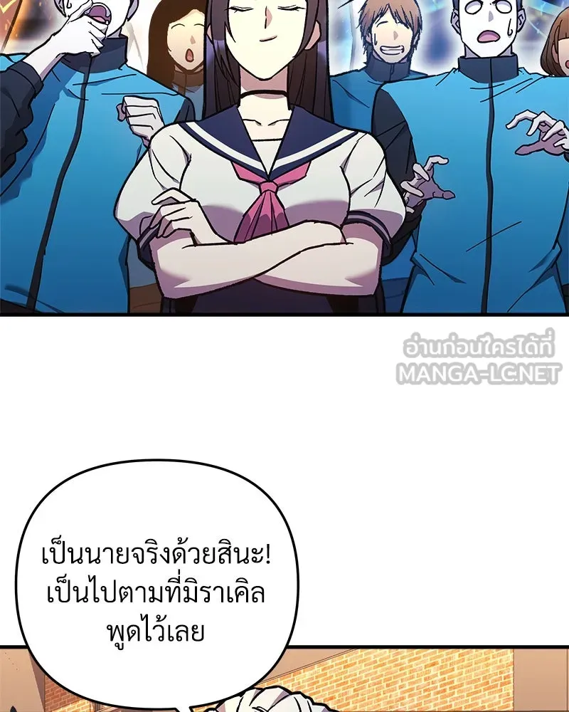 สัปดาห์นี้งดอัปตอนใหม่ ตอนที่ 35 รูปที่ 123