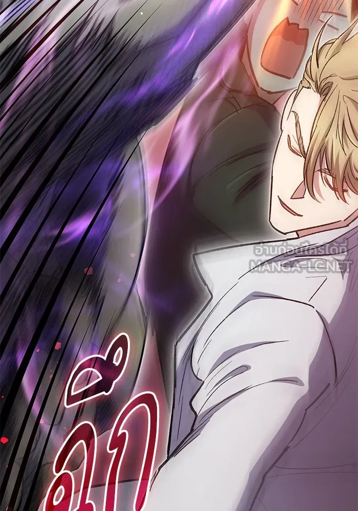 My S-Class Hunters ตอนที่ 88 สายพันธุ์มังกรโบราณ (2) รูปที่ 114