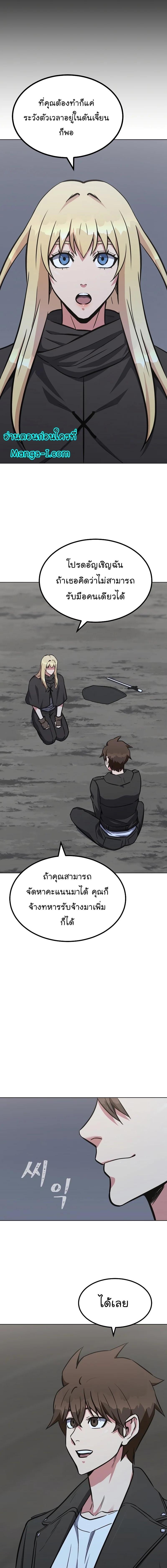 Manga-lc-com อ่านมังงะ อ่านการ์ตูน ออนไลน์ ฟรี Level 1 Player ตอนที่ 1 2 3 4 5 6 7 8 9 10 11 12 13 14 ฟรี ไม่มีโฆษณา Manga-lc - อ่าน มังงะ อ่าน การ์ตูน ออนไลน์ อ่านมังงะ ฟรี