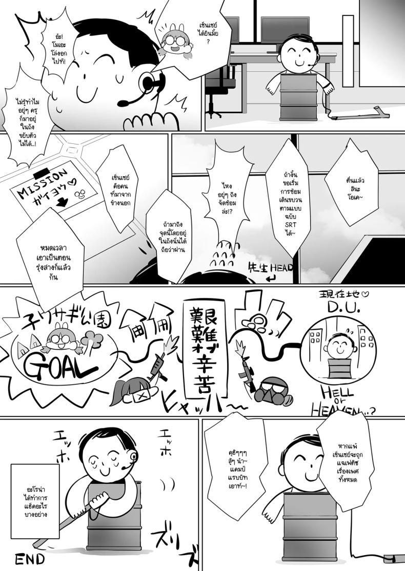 Doujin-Lc- อ่าน โดจิน มังฮวา เกาหลี ญี่ปุ่น จีน แปลไทย ปัญหาเล็กโดนเด็กล่อ [LV426 (Mecha Sharekoube)] I am gonna claw out your XXXX (Blue Archive) ตอนที่ 1 2 3 4 5 6 7 8 9 10 11 12 13 14 ฟรี ไม่มีโฆษณา อ่าน โดจิน Manhwa เกาหลี ญี่ปุ่น จีน เรามีครบ คัดมาให้เน้นๆ โดจิน 18+ รับประกันความฟินโดย  Doujin Lc