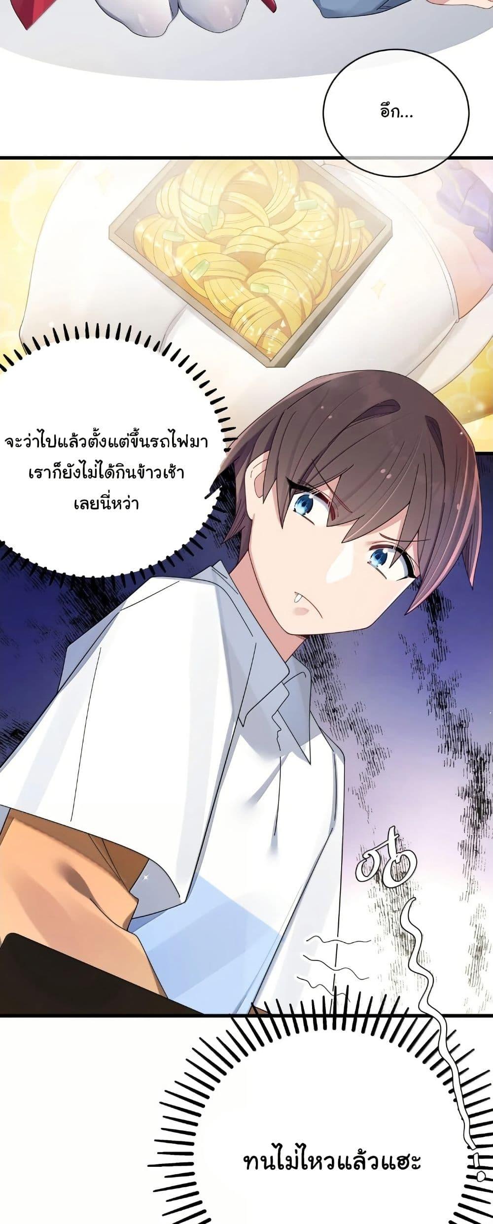 Manga-lc-com อ่านมังงะ อ่านการ์ตูน ออนไลน์ ฟรี Fake Girlfriend My Fault ตอนที่ 1 2 3 4 5 6 7 8 9 10 11 12 13 14 ฟรี ไม่มีโฆษณา Manga-lc - อ่าน มังงะ อ่าน การ์ตูน ออนไลน์ อ่านมังงะ ฟรี