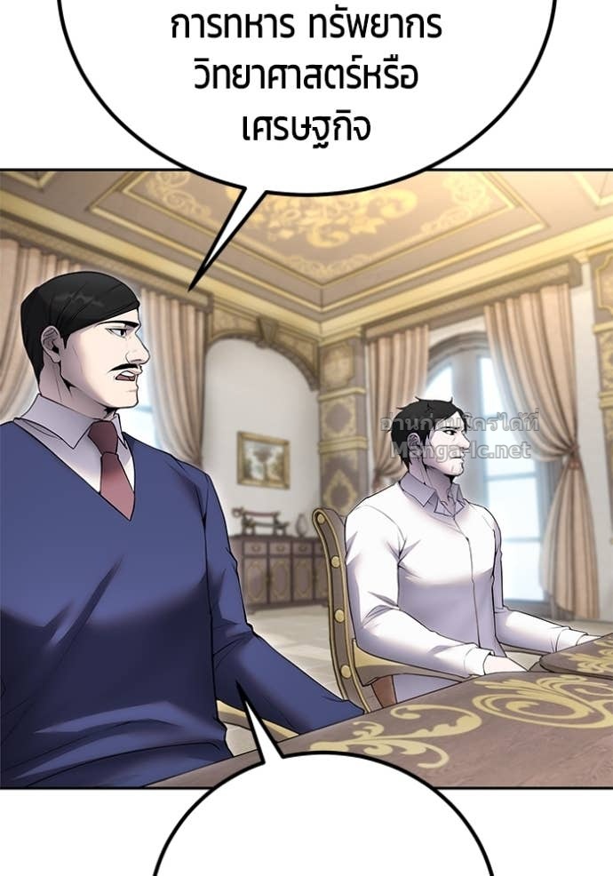 Doujin-Lc- อ่าน โดจิน มังฮวา เกาหลี ญี่ปุ่น จีน แปลไทย แกร่งเกินผู้กล้า แต่ซ่าไม่ได้ ตอนที่ 1 2 3 4 5 6 7 8 9 10 11 12 13 14 ฟรี ไม่มีโฆษณา อ่าน โดจิน Manhwa เกาหลี ญี่ปุ่น จีน เรามีครบ คัดมาให้เน้นๆ โดจิน 18+ รับประกันความฟินโดย Doujin Lc