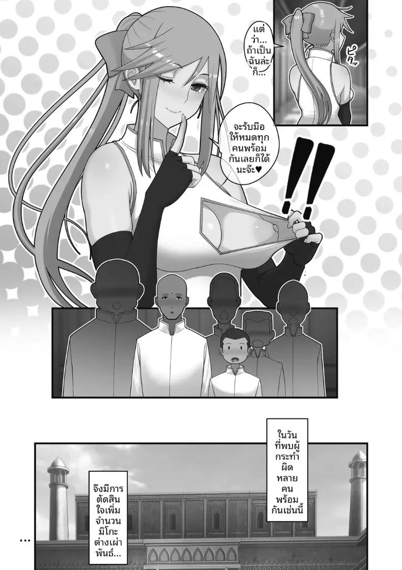 Doujin-Lc- อ่าน โดจิน มังฮวา เกาหลี ญี่ปุ่น จีน แปลไทย หน้าที่ของมิโกะเอลฟ์ [Sueyuu] ตอนที่ 1 2 3 4 5 6 7 8 9 10 11 12 13 14 ฟรี ไม่มีโฆษณา อ่าน โดจิน Manhwa เกาหลี ญี่ปุ่น จีน เรามีครบ คัดมาให้เน้นๆ โดจิน 18+ รับประกันความฟินโดย  Doujin Lc