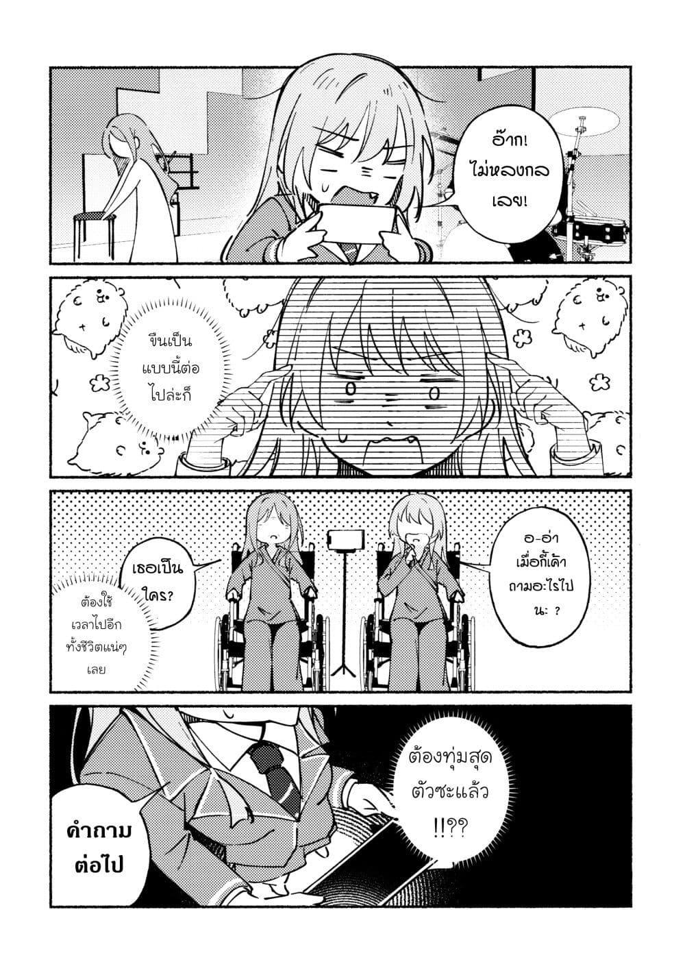 Manga-lc-com อ่านมังงะ อ่านการ์ตูน ออนไลน์ ฟรี One Question, One Answer ตอนที่ 1 2 3 4 5 6 7 8 9 10 11 12 13 14 ฟรี ไม่มีโฆษณา Manga-lc - อ่าน มังงะ อ่าน การ์ตูน ออนไลน์ อ่านมังงะ ฟรี