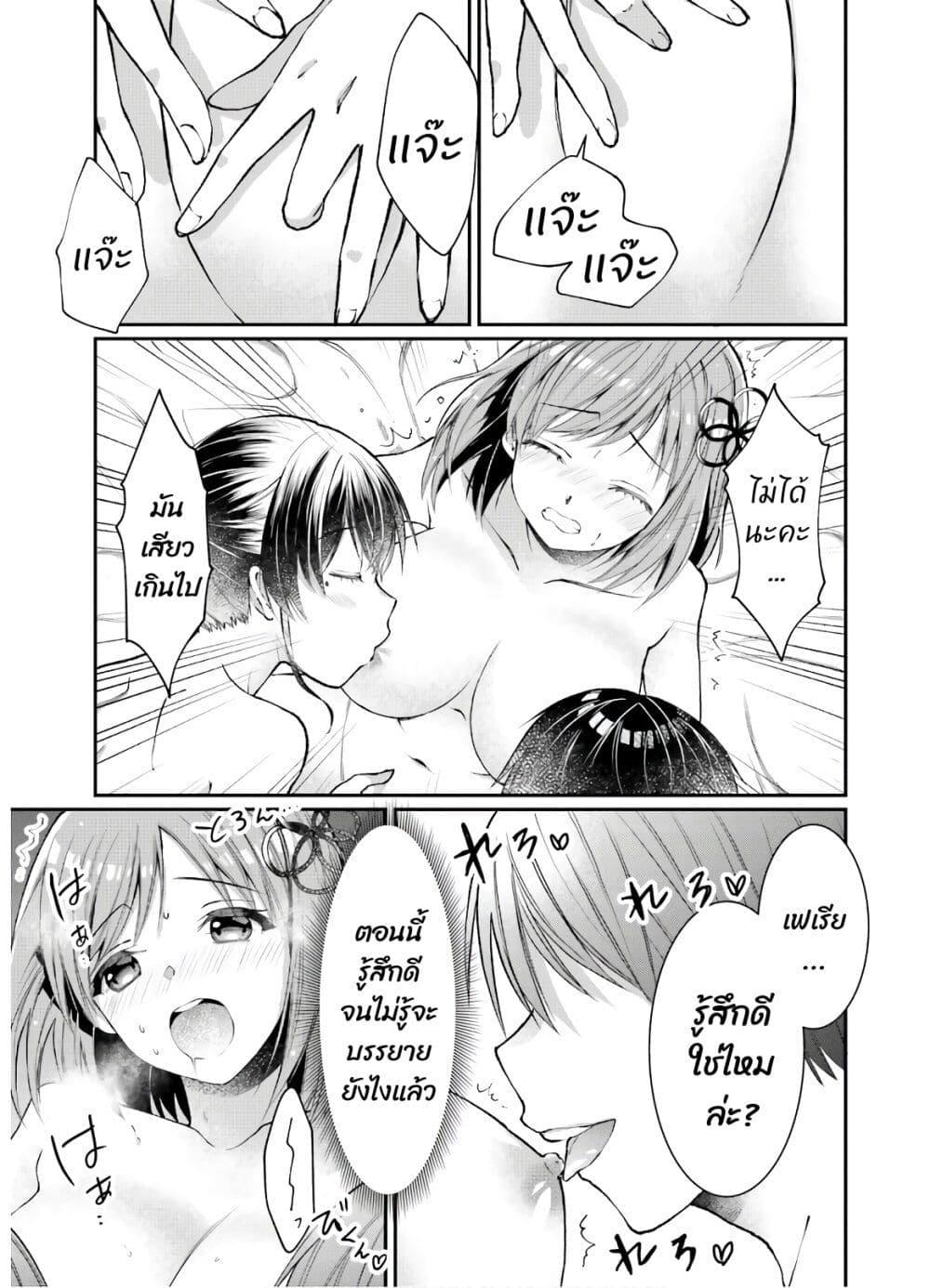 Manga-lc-com อ่านมังงะ อ่านการ์ตูน ออนไลน์ ฟรี Neta Chara Kari Play no Tsumori ga Isekai Shoukan ตอนที่ 1 2 3 4 5 6 7 8 9 10 11 12 13 14 ฟรี ไม่มีโฆษณา Manga-lc - อ่าน มังงะ อ่าน การ์ตูน ออนไลน์ อ่านมังงะ ฟรี