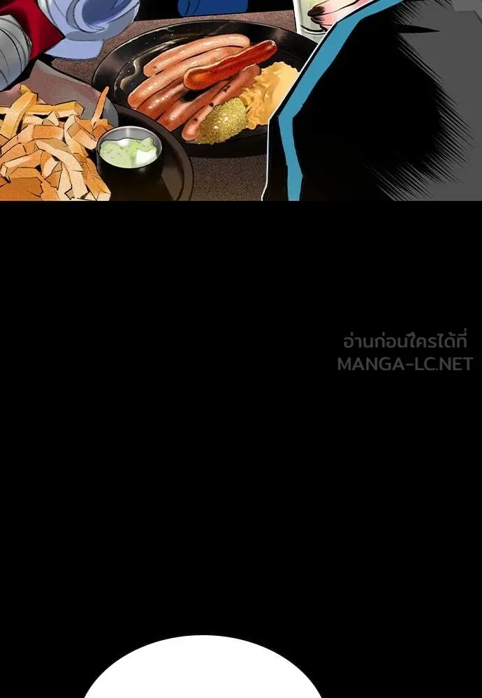 Jungle Juice ตอนที่ 156 รูปที่ 11