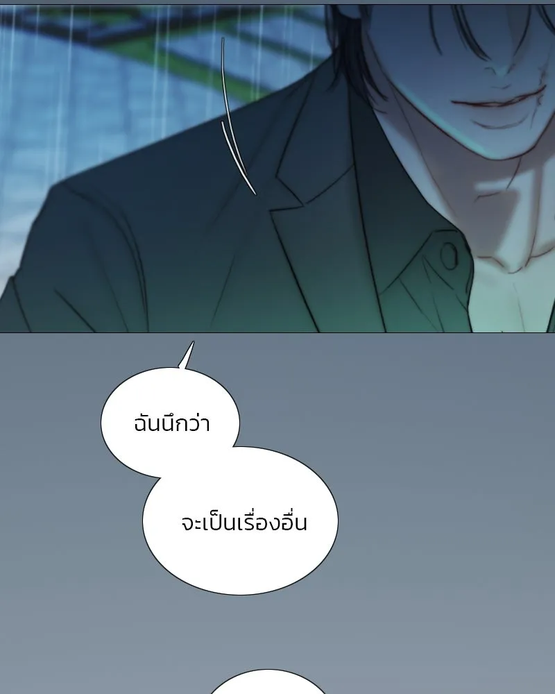 เซเรน่า ตอนที่ 127 รูปที่ 13