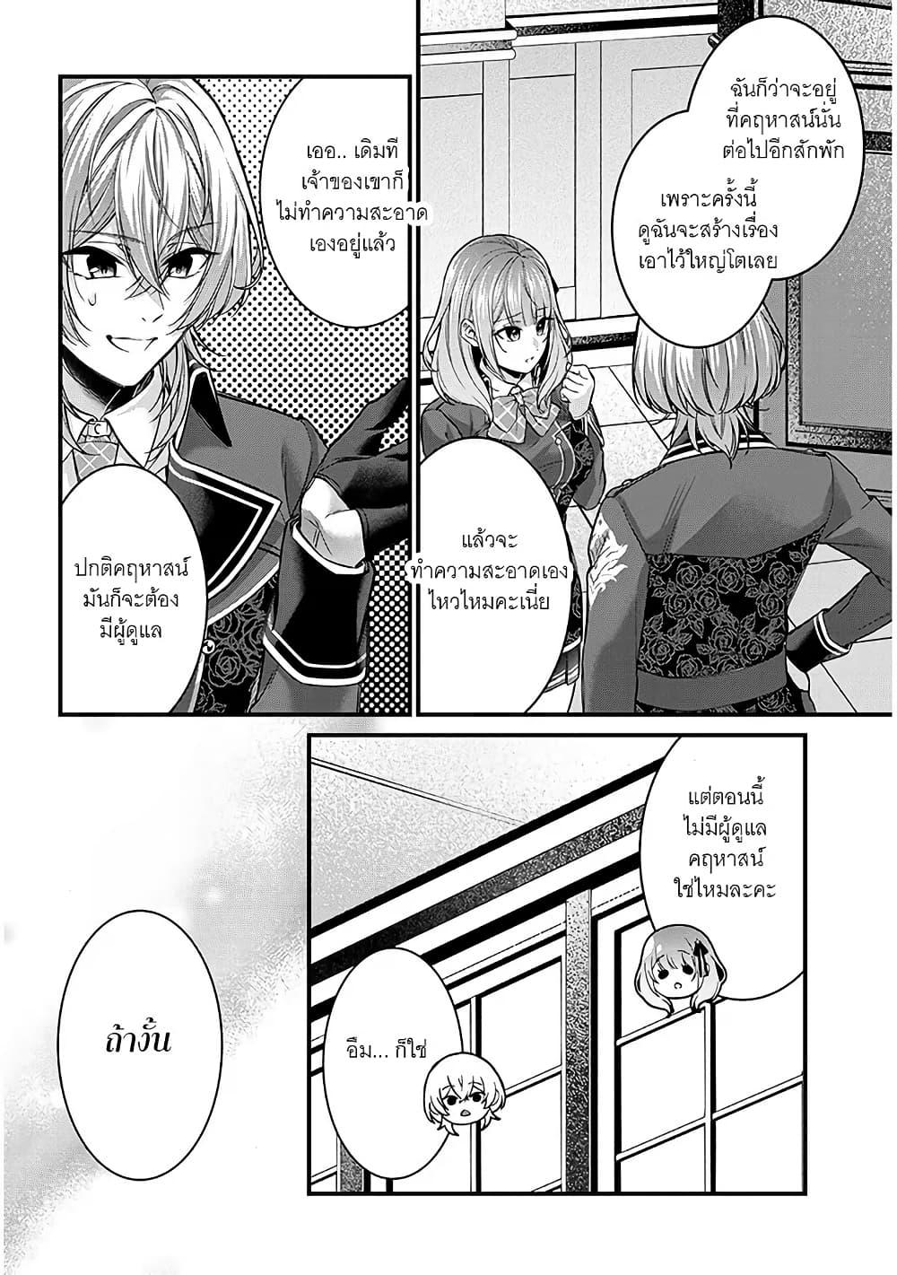 Manga-lc-com อ่านมังงะ อ่านการ์ตูน ออนไลน์ ฟรี Rojiura de Hirotta Onnanoko ga Bad End-go no Otome Game no Heroine Datta Ken ตอนที่ 1 2 3 4 5 6 7 8 9 10 11 12 13 14 ฟรี ไม่มีโฆษณา Manga-lc - อ่าน มังงะ อ่าน การ์ตูน ออนไลน์ อ่านมังงะ ฟรี