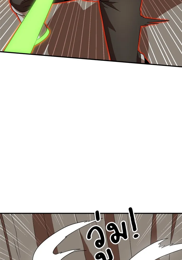 Double Click ตอนที่ 73 รูปที่ 20