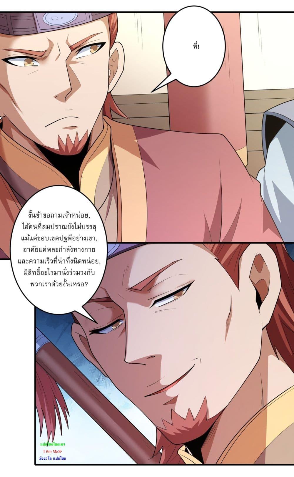 Manga-lc-com อ่านมังงะ อ่านการ์ตูน ออนไลน์ ฟรี God of Martial Arts ตอนที่ 1 2 3 4 5 6 7 8 9 10 11 12 13 14 ฟรี ไม่มีโฆษณา Manga-lc - อ่าน มังงะ อ่าน การ์ตูน ออนไลน์ อ่านมังงะ ฟรี
