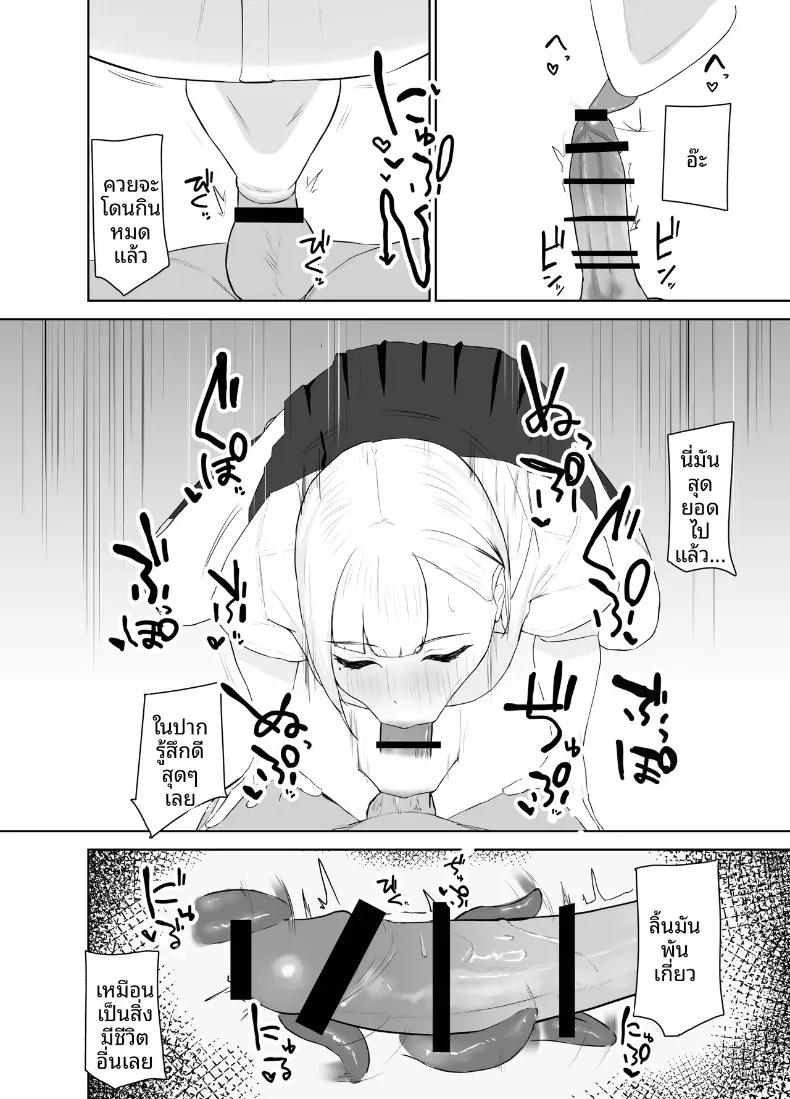 Doujin-Lc- อ่าน โดจิน มังฮวา เกาหลี ญี่ปุ่น จีน แปลไทย ไดอารีปาป๊ากระเป๋าหนักของแกลสาวนมโตผู้เสพติดควย (Desukanu) ตอนที่ 1 2 3 4 5 6 7 8 9 10 11 12 13 14 ฟรี ไม่มีโฆษณา อ่าน โดจิน Manhwa เกาหลี ญี่ปุ่น จีน เรามีครบ คัดมาให้เน้นๆ โดจิน 18+ รับประกันความฟินโดย  Doujin Lc